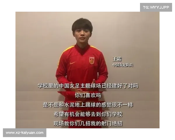 中国女足在亚洲杯中王霜表现突出助力球队夺冠的精彩历程分析 中国女足在亚洲杯中王霜表现突出助力球队夺冠的精彩历程分析